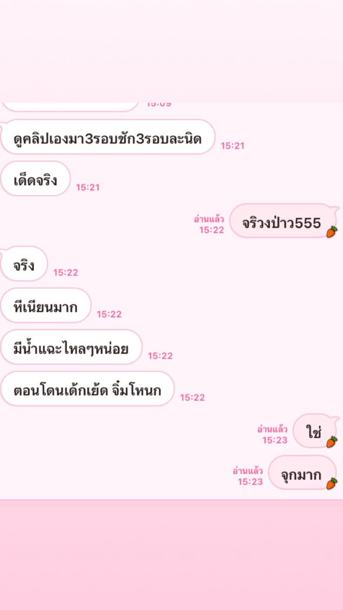 พี่ก็พูดเกิน5555 #เข้ากลุ่ม #คอลเสียว สนใจจิ๋มลิงค์ line.me/ti/p/PN1TpYcVB4