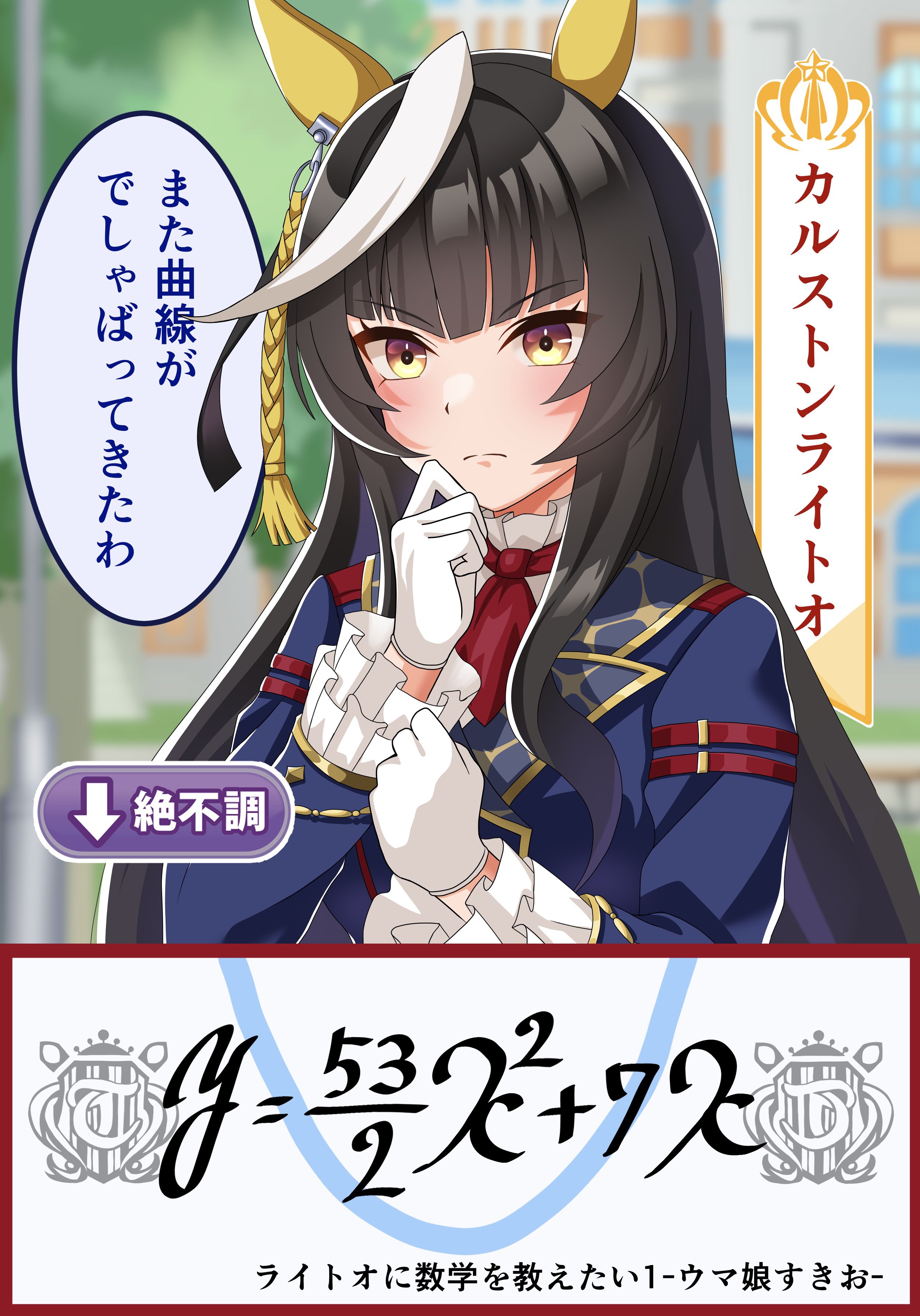 すきお on X: 