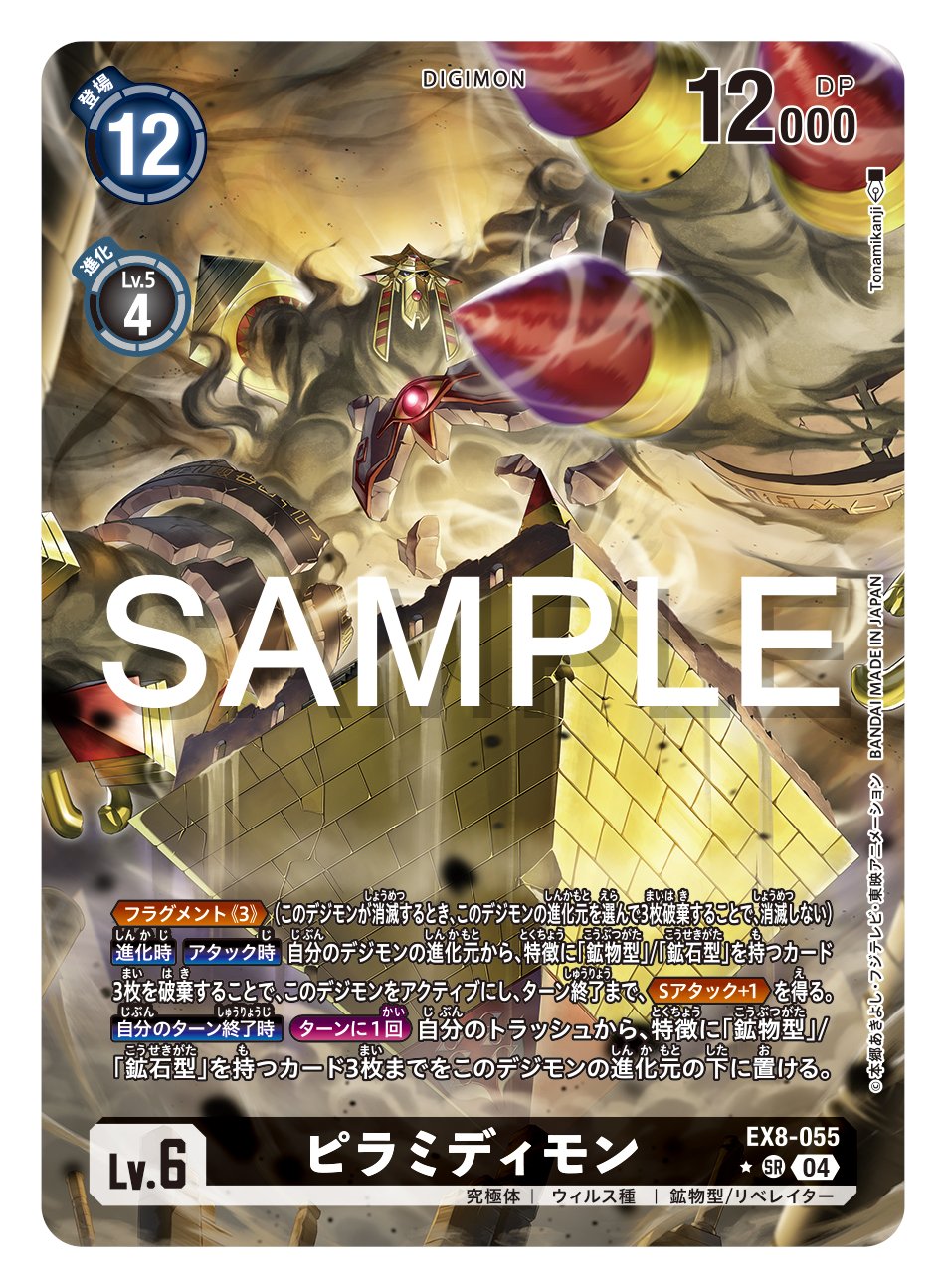 メタルグレイモンまとめ売り　3枚　 デジモンカード メタルグレイモンまとめ売り 3枚 デジモンカード メタル