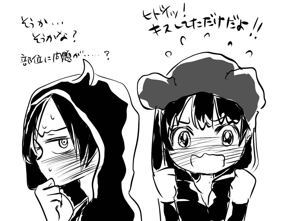 原作様より刺激ないと思いますw 