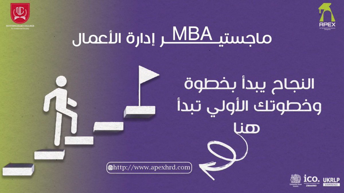 🎓يمكنك الان  الحصول على درجة #الماجستير_المهني في 
اداره الاعمال  بتوثيق دولياً   🏛

🌍 نظام التدريب عن بعد من خلال القاعة الصوتية والمرئية للأكاديمية 

للتواصل واتساب مباشرة :- wa.me/966544212742