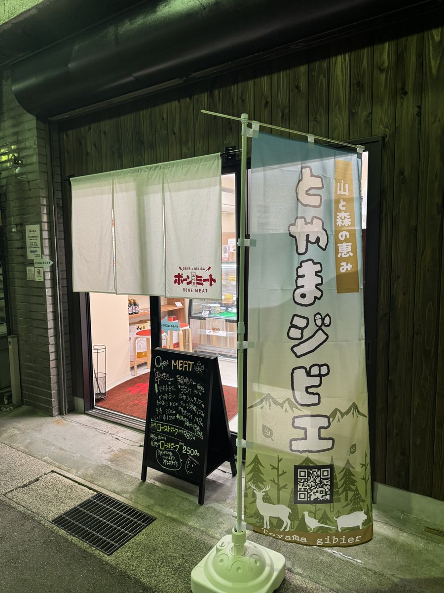 soto_ga_suki's tweet photo. 富山県産のイノシシ肉100%🍖
シシメンチスティック🐗
税込216円💰✨

少し待てば揚げたてをくれるのだ🔥

うまぁぁぁ！！！

#三代目ボーンミート
#とやまジビエ
#ジビエ #富山市 https://t.co/WcOphqklKD