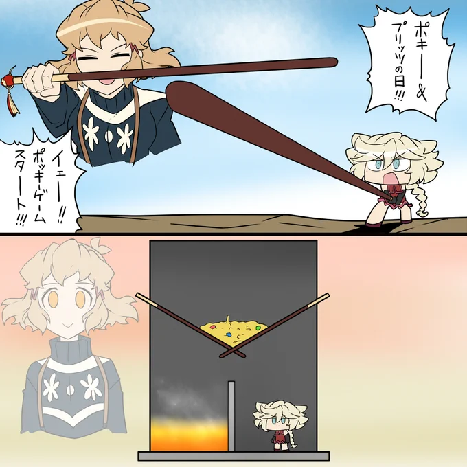 ポッキーの日 