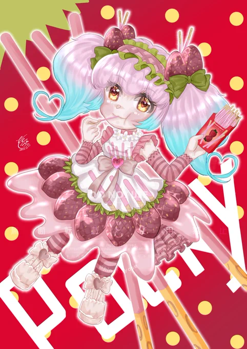 #ポッキーの日盛りもりちびひなっツちゃん 