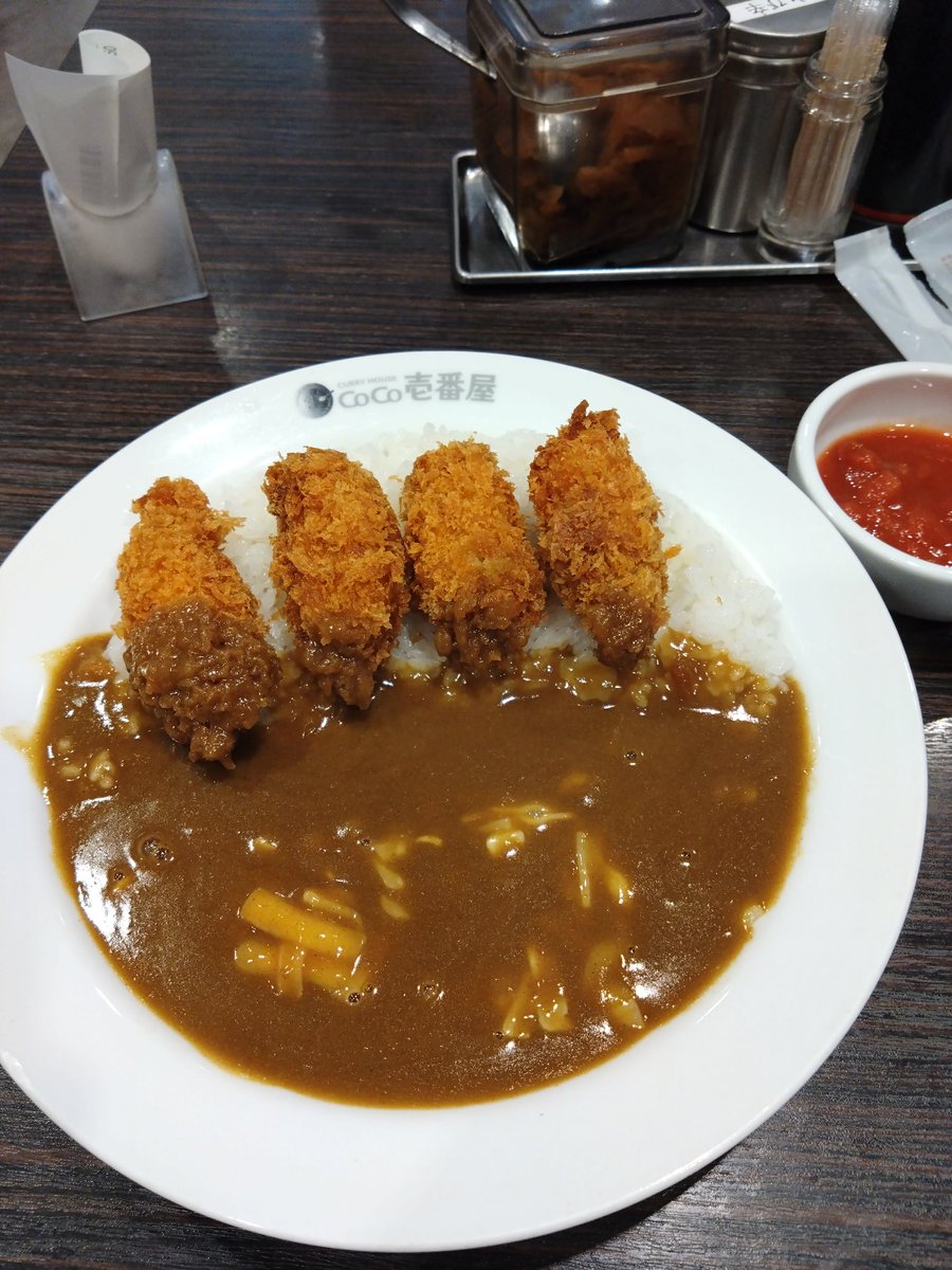 買い物ついでに🍛ベジカレー
カキフライにチーズ
そして完熟トマト🍅
明日から中、中、遅、遅の４勤
初日は地獄のＣ線中休😮‍💨