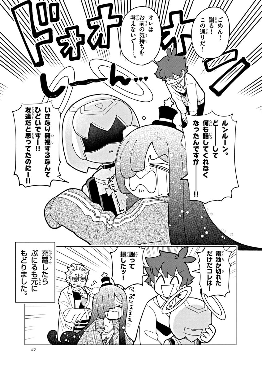 (3/3) 