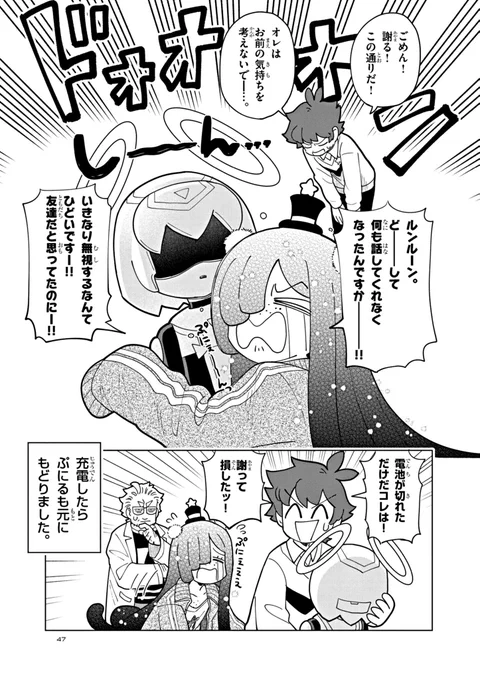(3/3) 