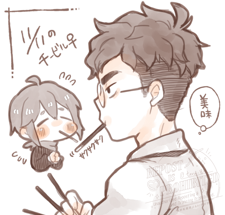 我が家のチービル♀
ポッキーゲーム
しない…! 
