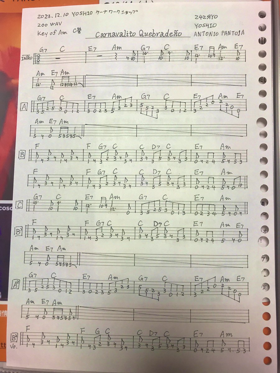 debusobaspecial's tweet photo. 途中で切れてないバージョン見つけた(今さら)
٩( 'ω' )و
楽譜も載せとくからベースワークショップ受けたい方はアスファルトタイヤを切りつけながら暗闇走り抜けてスタジオeへGO！
٩( 'ω' )و🔥

これでもう、
ひとりでは解けない愛のパズルを抱かなくてもいいですねっ https://t.co/JB0Y2HXuHY