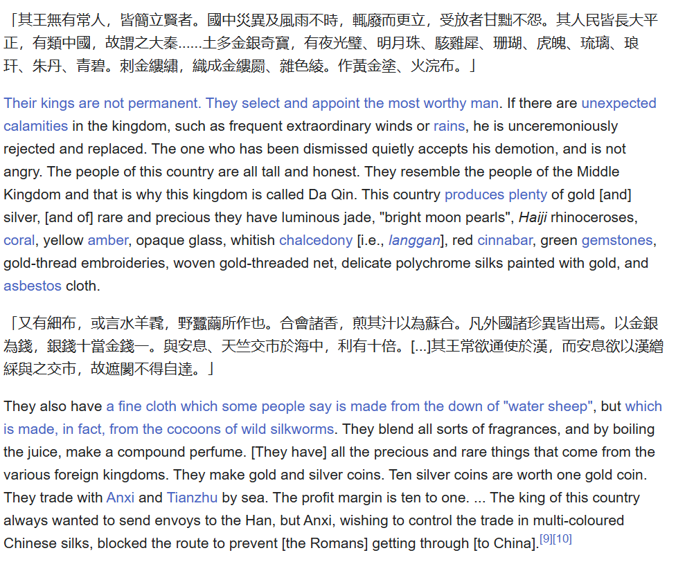 Hanasaku_Yuri's tweet photo. I've posted about it before but it's honestly so funny how contemporary Chinese texts talked about Rome like a star-crossed lover being kept from them by the Persians, that it was the only true equal to China

and they say countries can't yearn... https://t.co/o9ynBZ93U2
