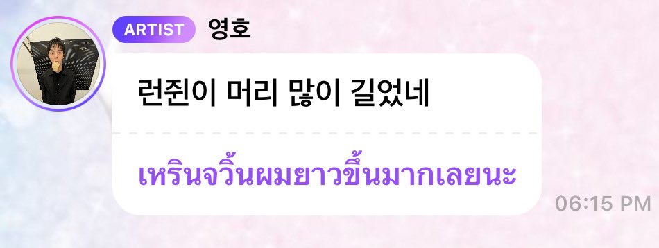 ฮึึกฮทออออออ