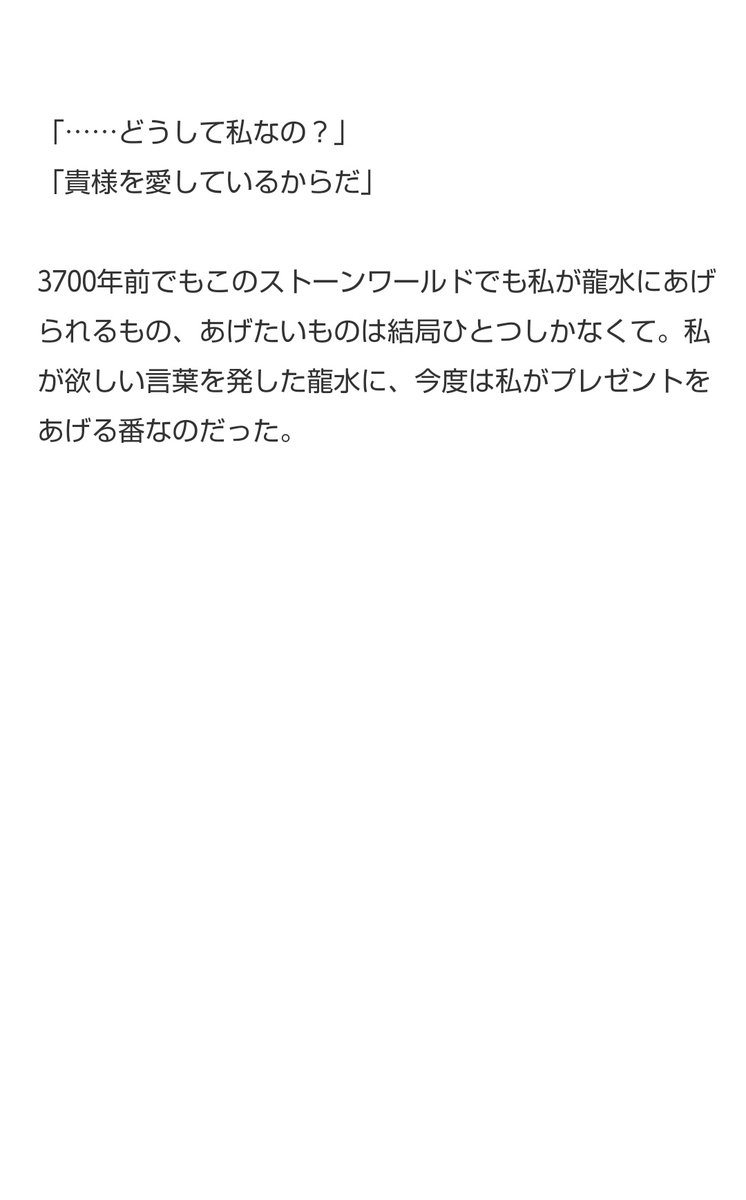 mao_d3's tweet photo. 誕i生i日の龍🐉が欲しいもの。

#dcst夢
#dcstプラス https://t.co/WefM8ThX09