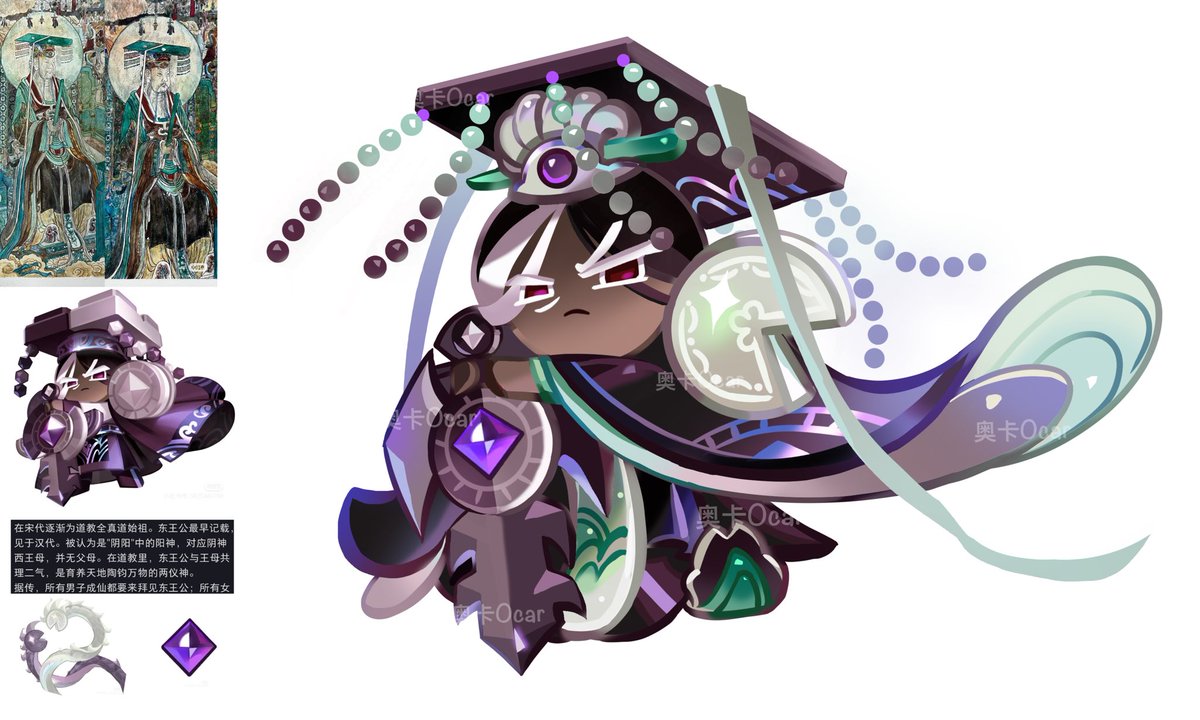 #darkcacaocookie
#cookierunkingdom