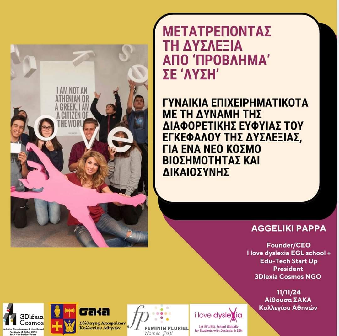 Aggeliki Pappa (@apappaild) on Twitter photo ❤️Honoured4 my #KeyNote on "Women's Entrepreneurship with #Dyslexia for a Sustainable world of Justice 4All" today at #AthensCollege in collaboration with <a href="/femininplurielG/">feminin pluriel</a> #FemininPlurielGreece. #AggikiPappa #ilovedyslexia #3DlexiaCosmos #SDGs #inclusion #3DlexiaMethodForEnglish ❤️Honoured4 my #KeyNote on "Women's Entrepreneurship with #Dyslexia for a Sustainable world of Justice 4All" today at #AthensCollege in collaboration with <a href="/femininplurielG/">feminin pluriel</a> #FemininPlurielGreece. #AggikiPappa #ilovedyslexia #3DlexiaCosmos #SDGs #inclusion #3DlexiaMethodForEnglish