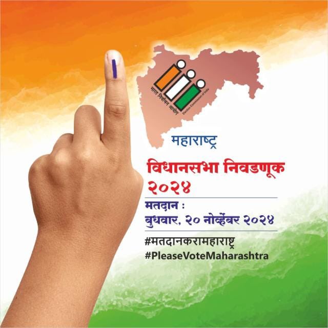archana Shambharkar tweet media