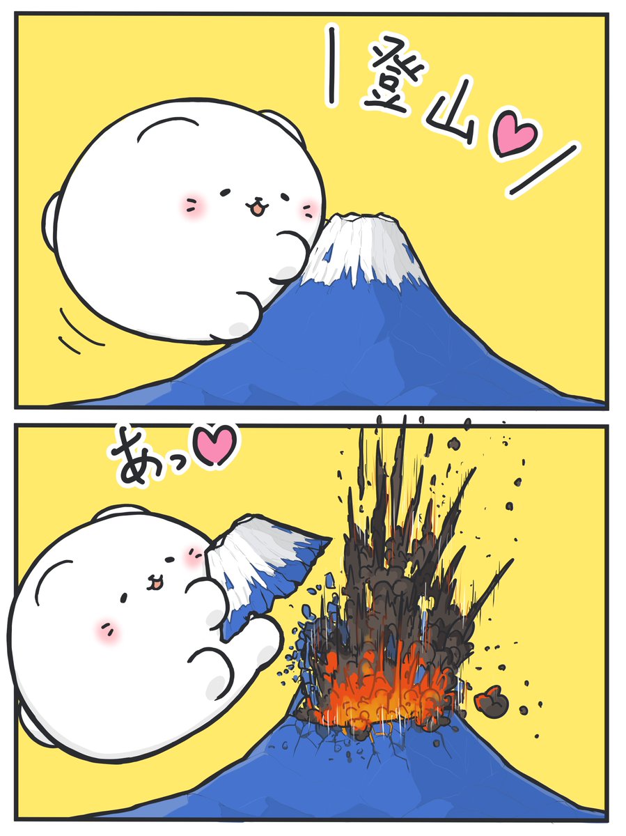 #破壊する猫
 #イラスト 
#illustration 
