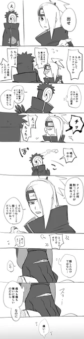 ちゃんと見てるよ 