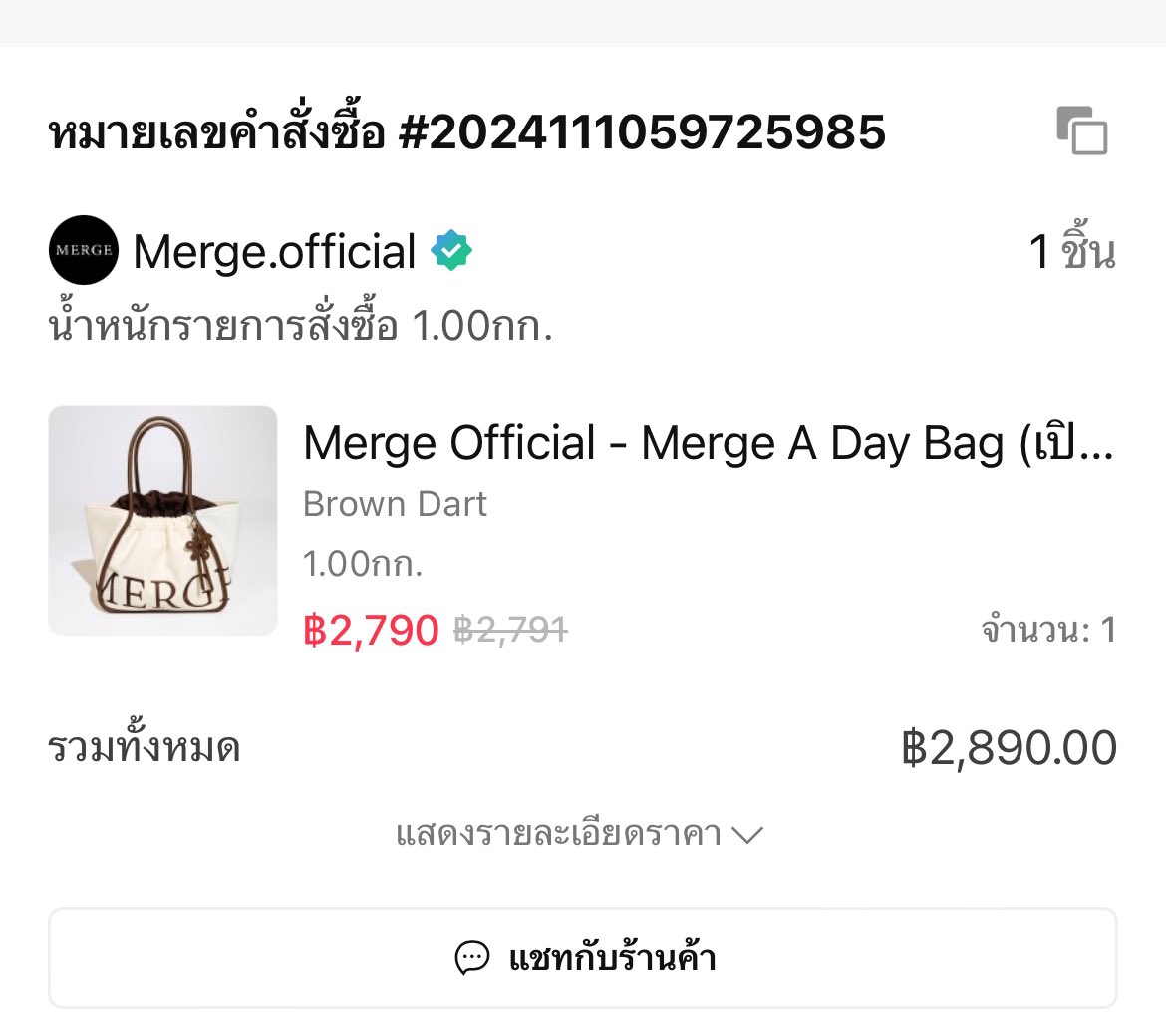 TANTAWAN tweet media