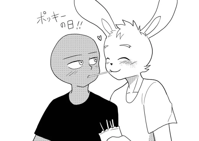 今日はポッキーの日だったので過去絵ですがうさかめのお二人でお祝いします🐇🐢💖

#ポッキーの日 #創作BL #イラスト 