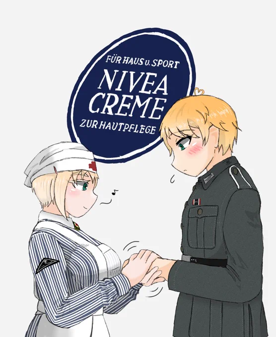 #恋人たちの日 