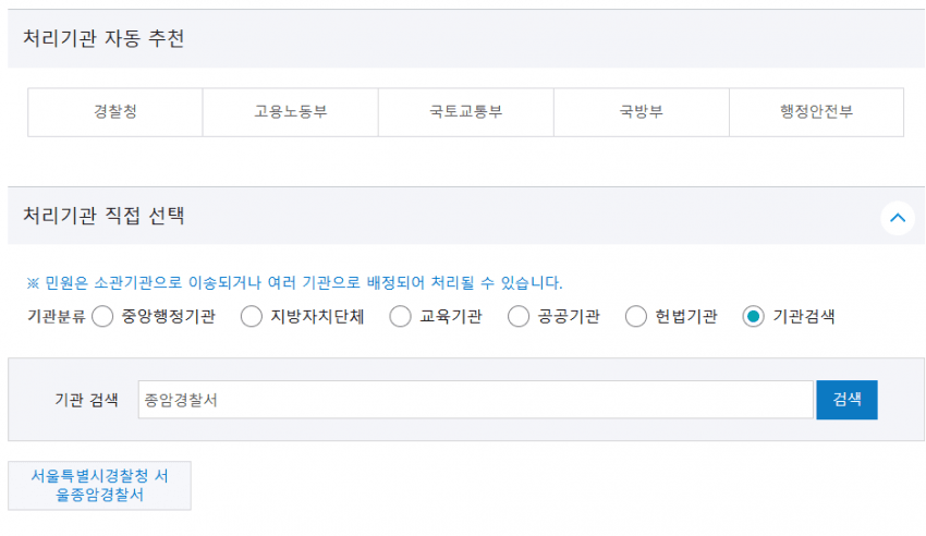 내돈주고 트위터 블루 단 의미를 찾았다. 블루는 긴 내용을 쓸 수 있습니다. 타래로 다른 분들이 쓰신 글 약간 수정하여 민원 내용 올릴테니, 필요하신 분들 복붙! 하셔서 민원 남겨주십시오. ⏬️⏬️

<종암경찰서 민원 넣는 법>
:국민신문고epeople.go.kr/index.jsp
*민원 또는 제안.