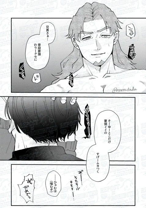 海兵兄弟/弟兄

要領わりーくせに 