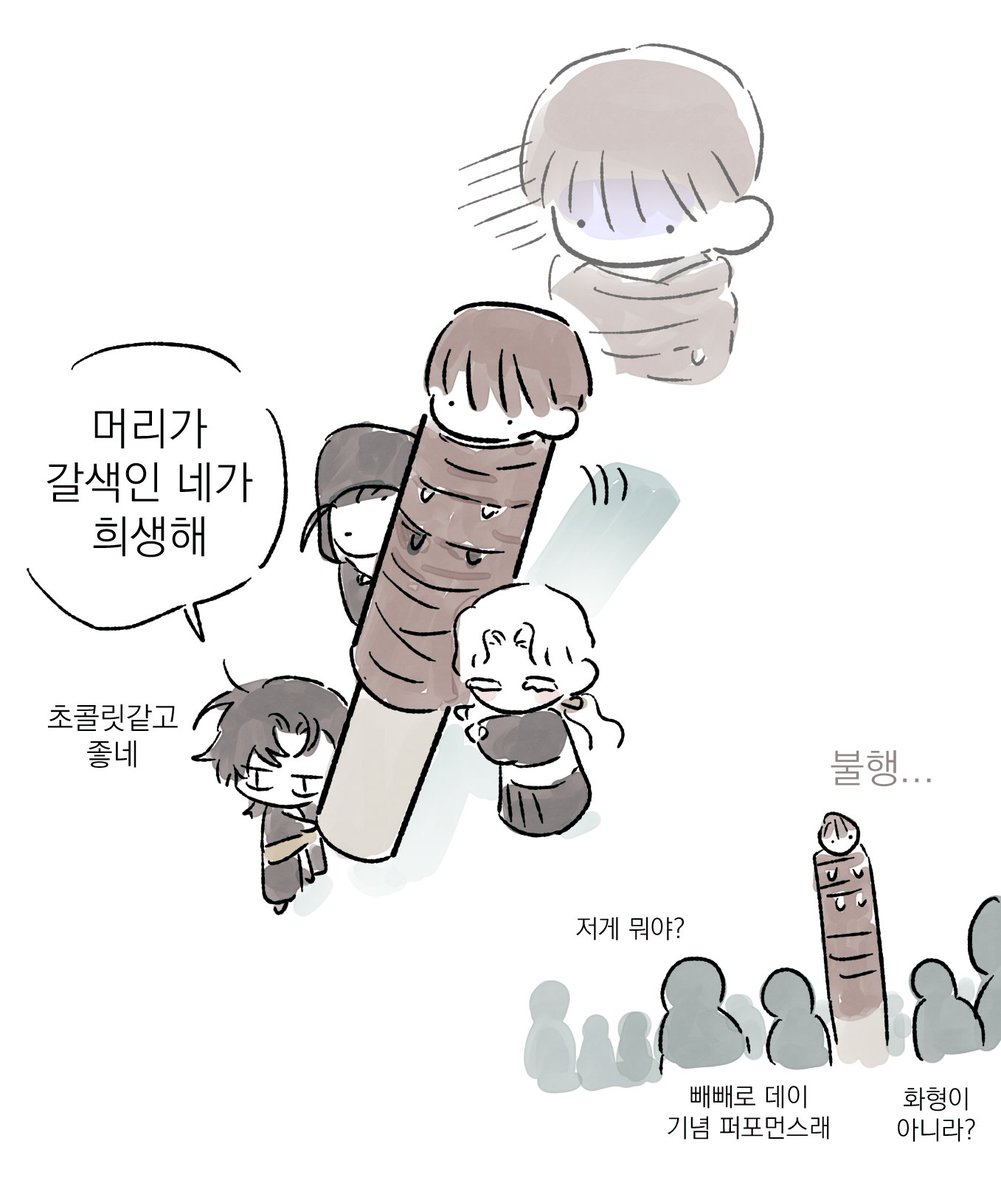 ohan_Ly1's tweet photo. 마감이 끝난 저는... 대체 무슨 생각으로 이런 걸 그린걸까요?
... 빼빼로 많이 드세요.🙂 https://t.co/KQyAeQy5CG