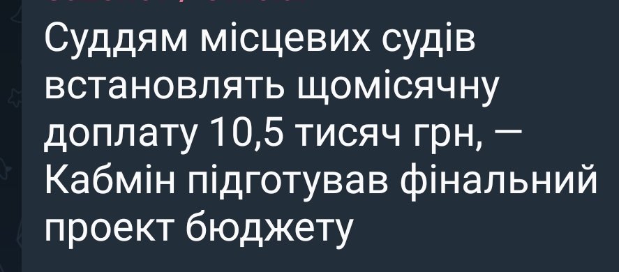 Cellodidas89's tweet photo. Вчителям по одній тисячі.
Пиздець https://t.co/SMXN8WOzpT