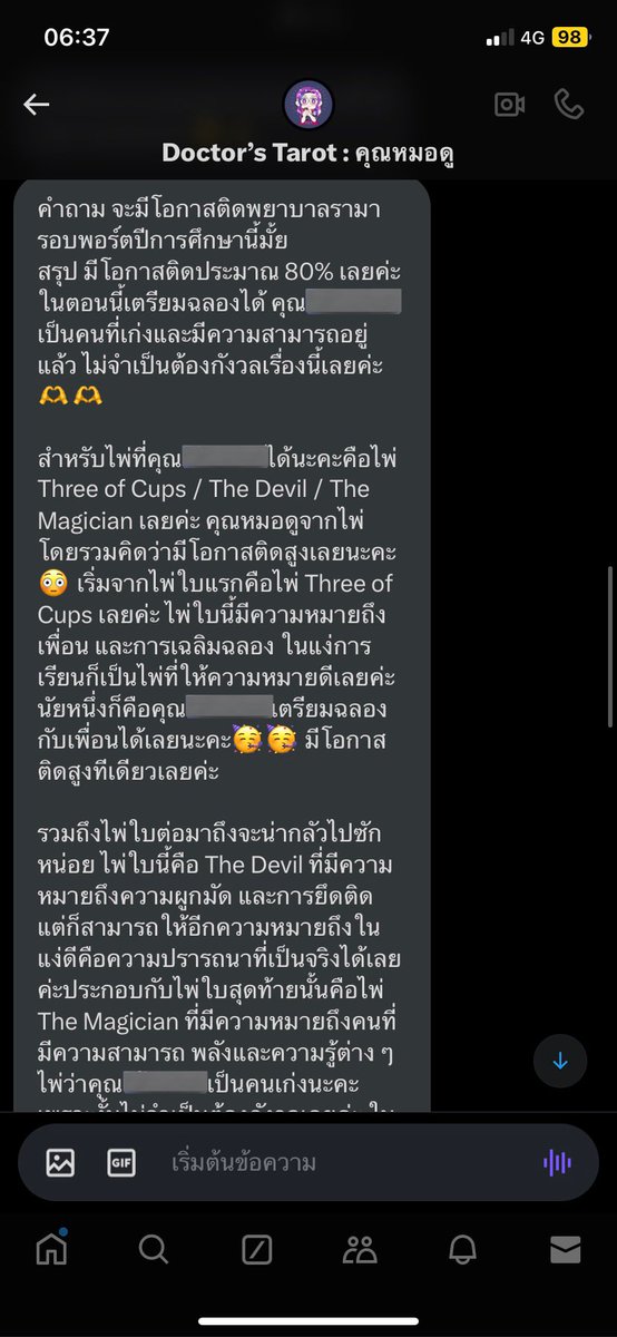 happyuandmeday's tweet photo. ที่สุดค่ะ เราดูดวงกับแม่หมอเรื่องเรียนตอน ม.4 ไปแล้วรอบนึงค่ะ ตอนนั้นดูว่าเราจะติดห้องเอสเอมมั้ย ซึ่งตอนนั้นเราก็มีโอกาสติด 80% เลย ซึ่งผลออกมาก็ติดจริง ๆ ค่ะ ครั้งนี้เรามาดูอีก แต่เป็นการเข้ามหาลัยแล้ว สรุปว่าติดจริง ๆ ค่ะ แม่หมอแม่นมาก ๆ 😭#ดูดวงกับคุณหมอดู https://t.co/aFQfz40EA9