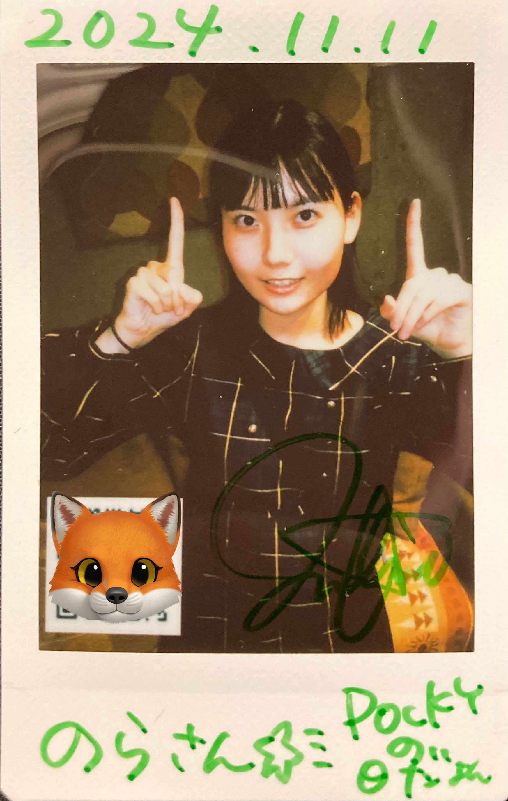 からあげちゃん からあげちゃんプレート - Search / X