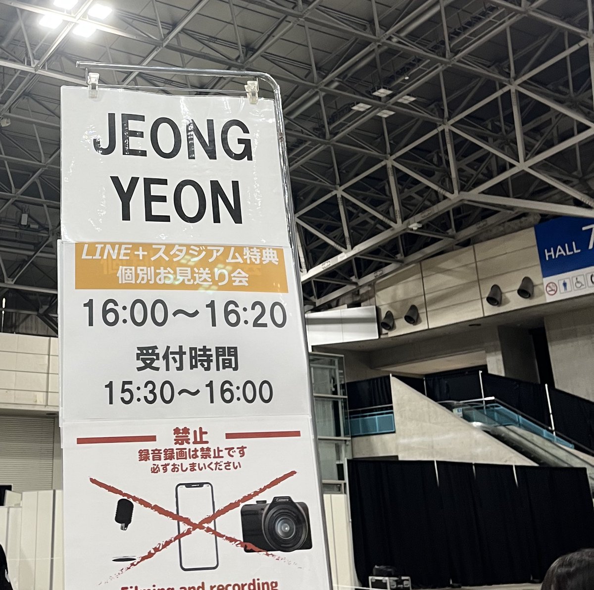 twicech_23's tweet photo. お見送り会一瞬だったけど楽しかったな🥹💚 https://t.co/t8VEeOKJGs