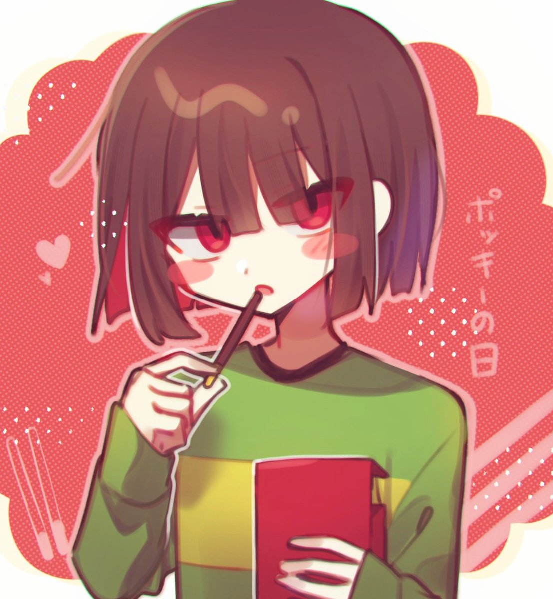 ポッキーの日rkgkキャ