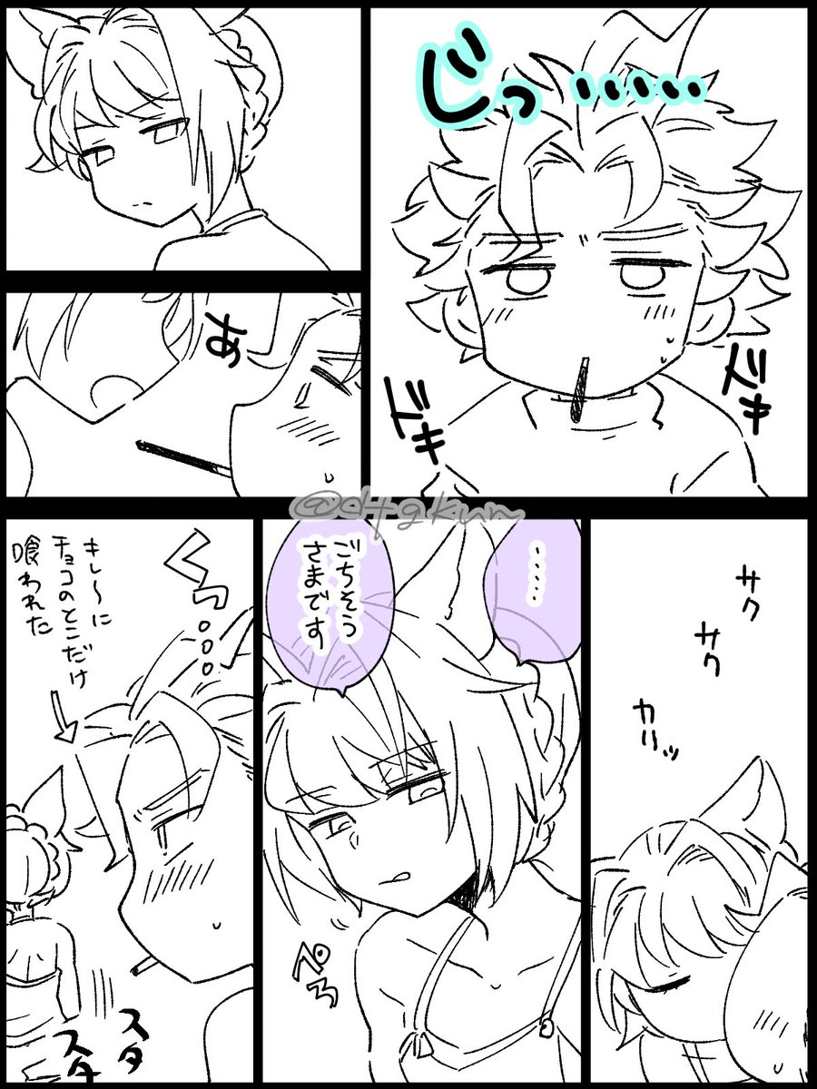 1111 カトシエ 