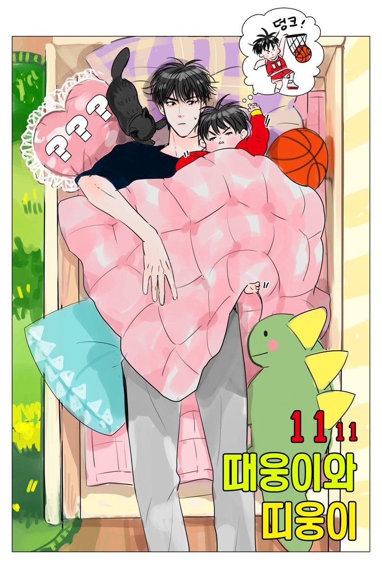 underlashes11's tweet photo. 때웅띠웅절을 맞아 다짜고짜 띠웅이 방에 보내봤습니다 https://t.co/JksxRAfq6I