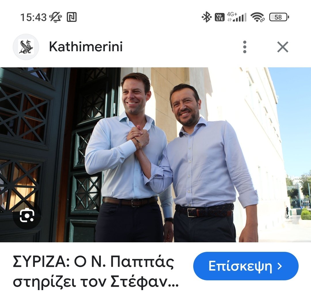Cubadoctorche's tweet photo. @GinaTzak Αχχχ ρε όταν ξεκινούσαν τα πανηγύρια #Κασσελα και ο Κος 13-0 https://t.co/lZwFOo2adz