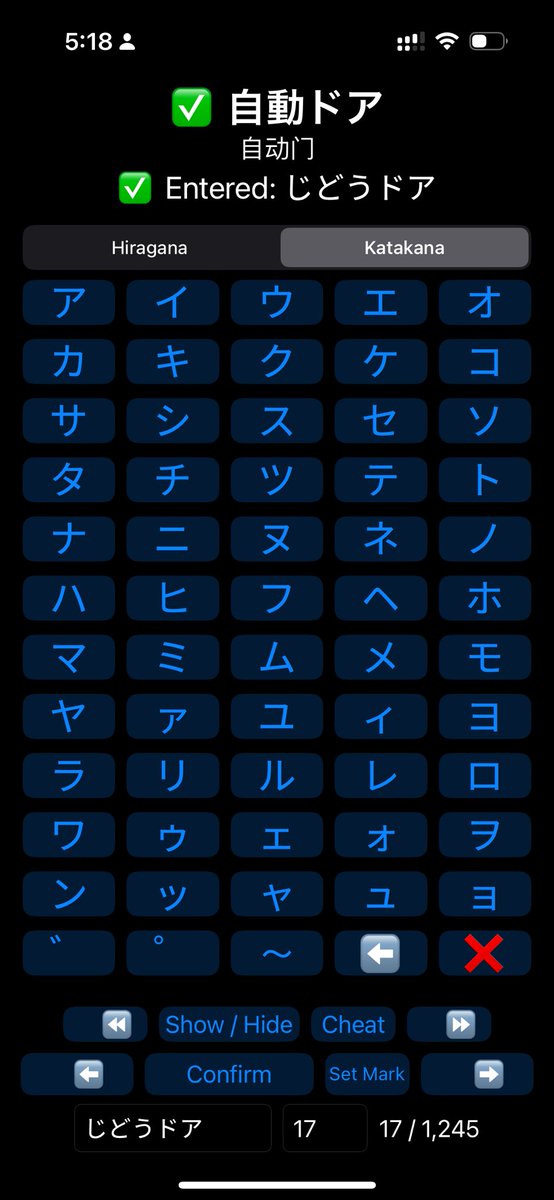 TomChoi3's tweet photo. I made a (probably useless) app for learning Japanese words by typing the kana form made in 1 day using SwiftUI and ChatGPT. Surprised by how AI can help me with coding… https://t.co/ZCHPQ1ARqk