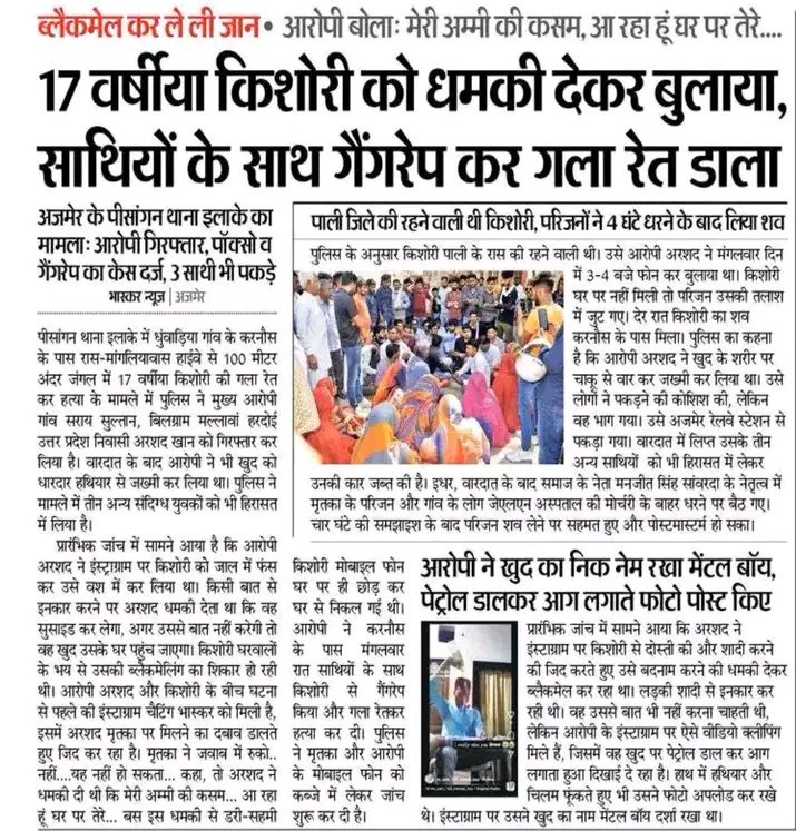 sonu rathore (@sonurathore777) on Twitter photo 