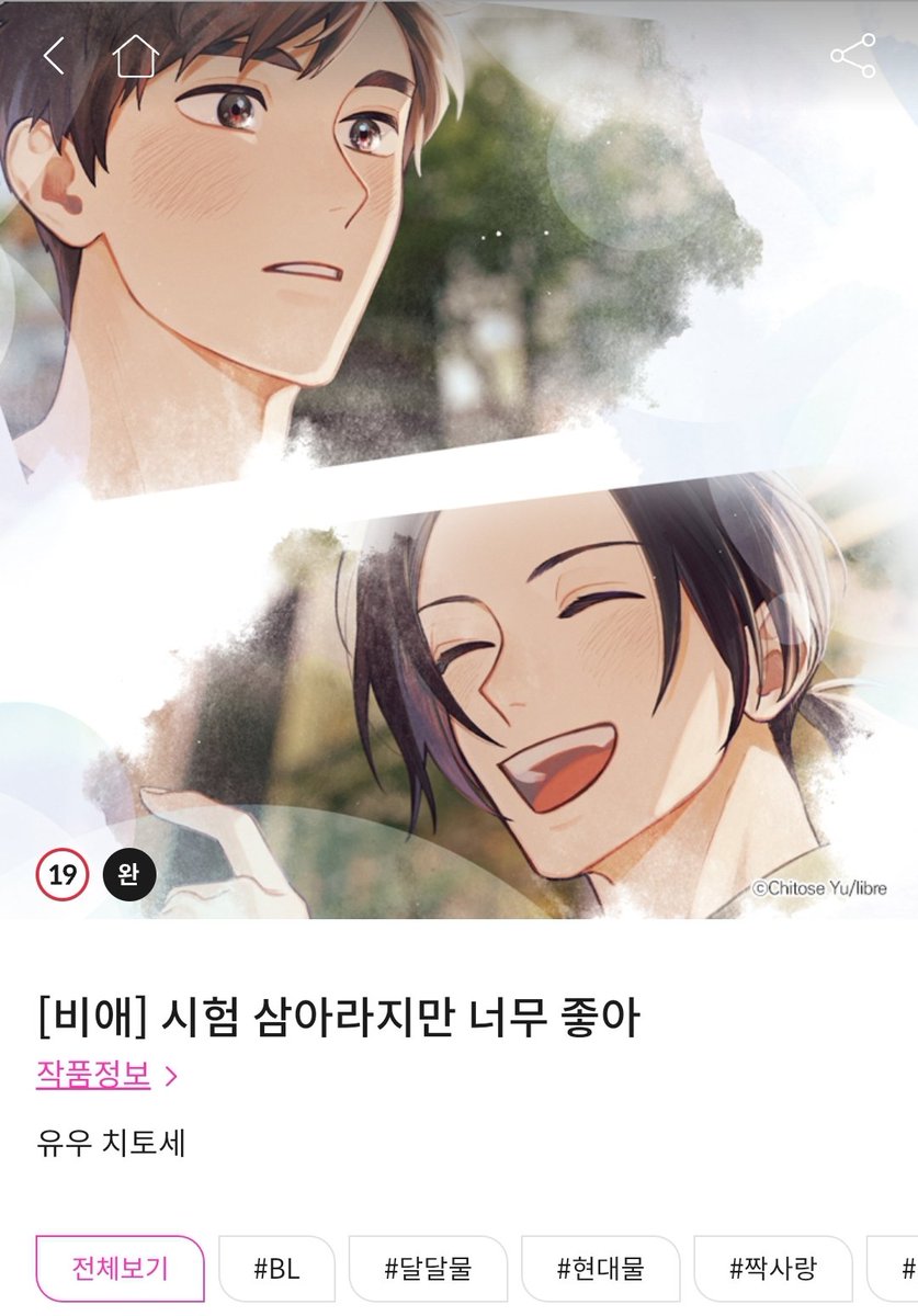 borntobeOD's tweet photo. #시험삼아라지만너무좋아 #다정공 #다정수
둘다 노말이였는데 공의 고백으로 게이커플로 진화! 서로 너무 배려하다가 어긋날뻔한 평범한 니뽄의 커플 그자체일지도(잘모름) https://t.co/t8uNu3ws2K