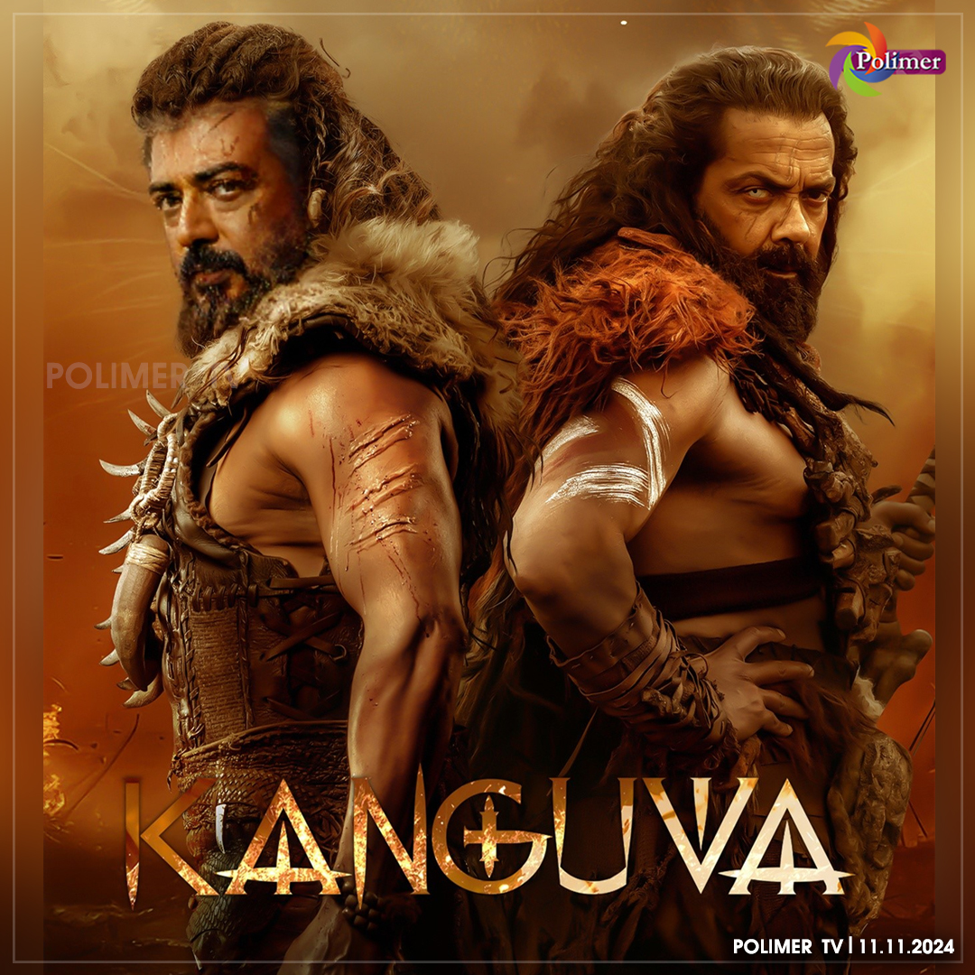 polimertv's tweet photo. கங்குவா படத்தின் நாயகன் மற்றும் வில்லனாக ரசிகர்கள் தங்கள் முகத்தை AI மூலம் மாற்றிக்கொள்ளும் வசதியை அறிமுகப்படுத்தியது படக்குழு

#FaceOfKanguva

Website: https://t.co/emekmiKfeN

#polimer #polimertv #polimernews #kanguva #AI #suriya #FaceOfKanguva https://t.co/GrOwf2cCEe