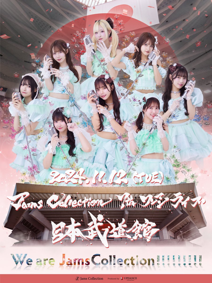 るーるる（小此木流花）Jams Collection على X: 