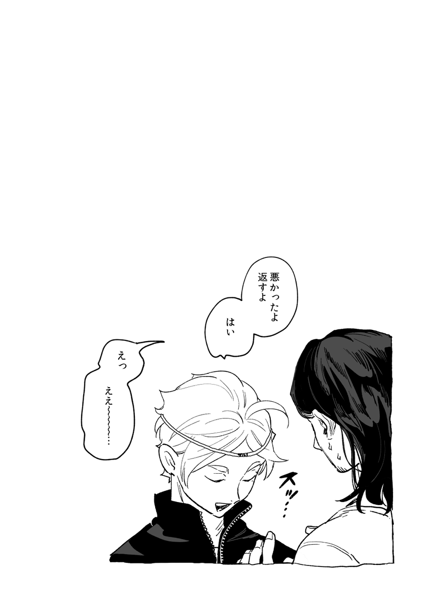 わっか 