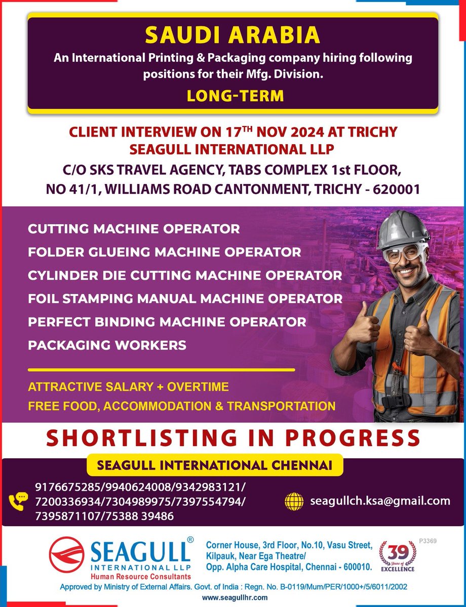 hrd1_seagull's tweet image. 🇸🇦Saudi Arabia Jobs
‼️ Long Term Project  
💻 Client Interview On 17th At C/O Sks Travel Agency, Trichy
📍Location- Chennai 
.

.

.
#saudiarabiajobs #seagull #cuttingmachineoperator #packingworker #cylinderdiecutting #folderglueing