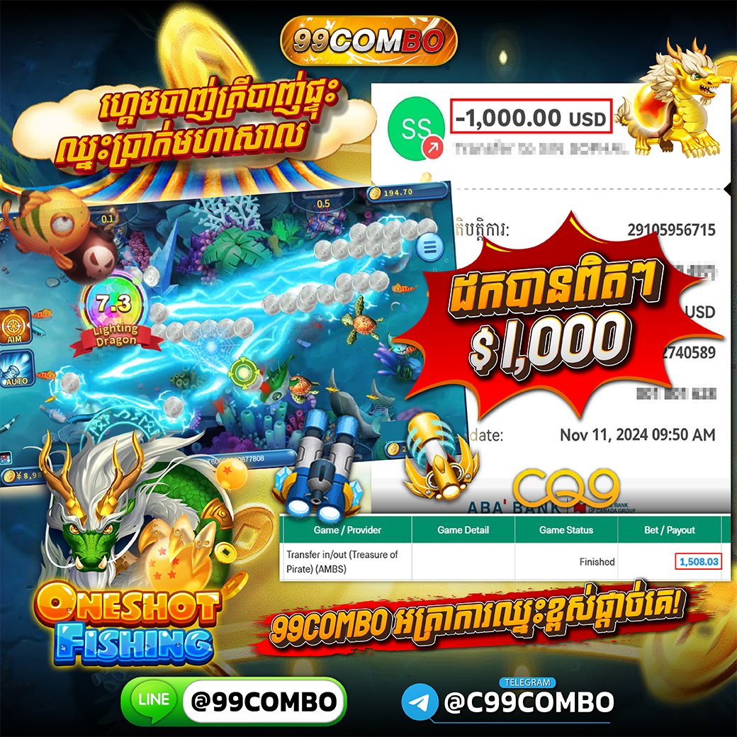 99combom's tweet photo. #ហ្គេមបាញ់ត្រី Oneshot Fishing (CQ9)
Wow ថ្ងៃនេះប្រភេទហ្គេមបាញ់ត្រីស្រួលលេង បាញ់ផ្ទុះ បាញ់ផ្ទុះ 💥📨 𝗔𝗗𝗠𝗜𝗡: https://t.co/sUGaT0sxig

#PulseChain
#pengeluaranmacau
#ចាក់ប៉ក់ #បាការ៉ាត់ https://t.co/RBioh3jW98