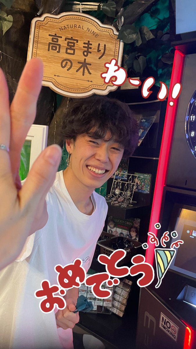 natural9rikk's tweet photo. 【ナチュラルナイン立教通り店】
JAPAN プロ試験🔥
ナチュラルナイン立教通り店より
実技試験合格者が出ました👏✨✨✨✨
みんなで乾杯🍻おめでとうーーー🙌
これからがんばってくださいませ🎯
大活躍期待してます🥳🔥 https://t.co/Y47Q3wepqU