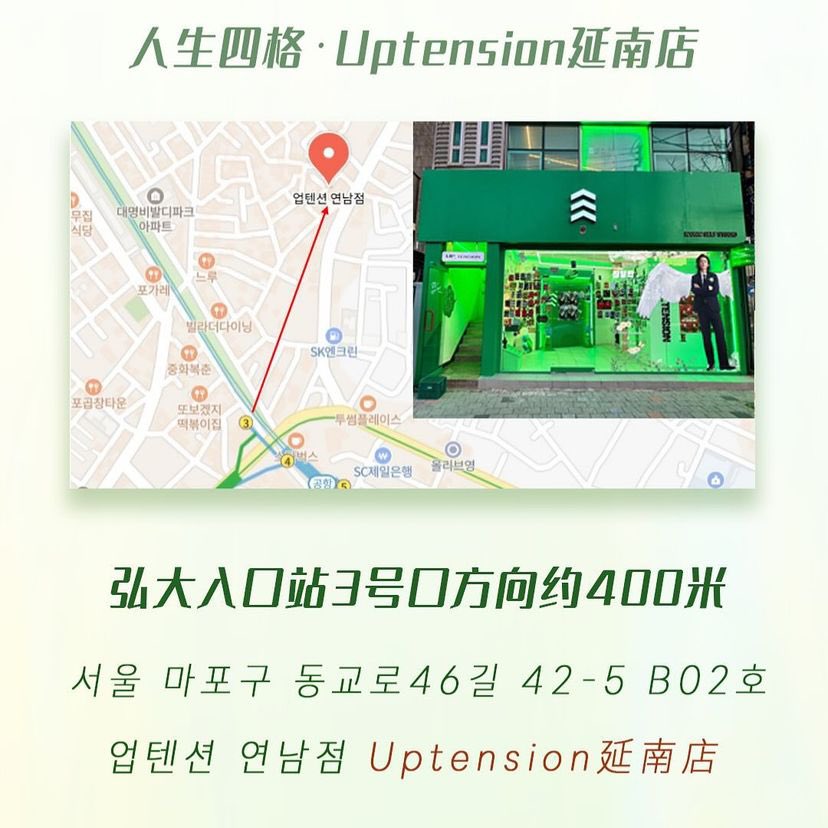 ZZH_Serendipity's tweet photo. 投放位置：弘大入口站3号线方向约400米

- - -
如果
我可以在世界的任何地方
用各种语言说爱你

那我爱你
爱你不止500万 https://t.co/7cBF7tsnuP