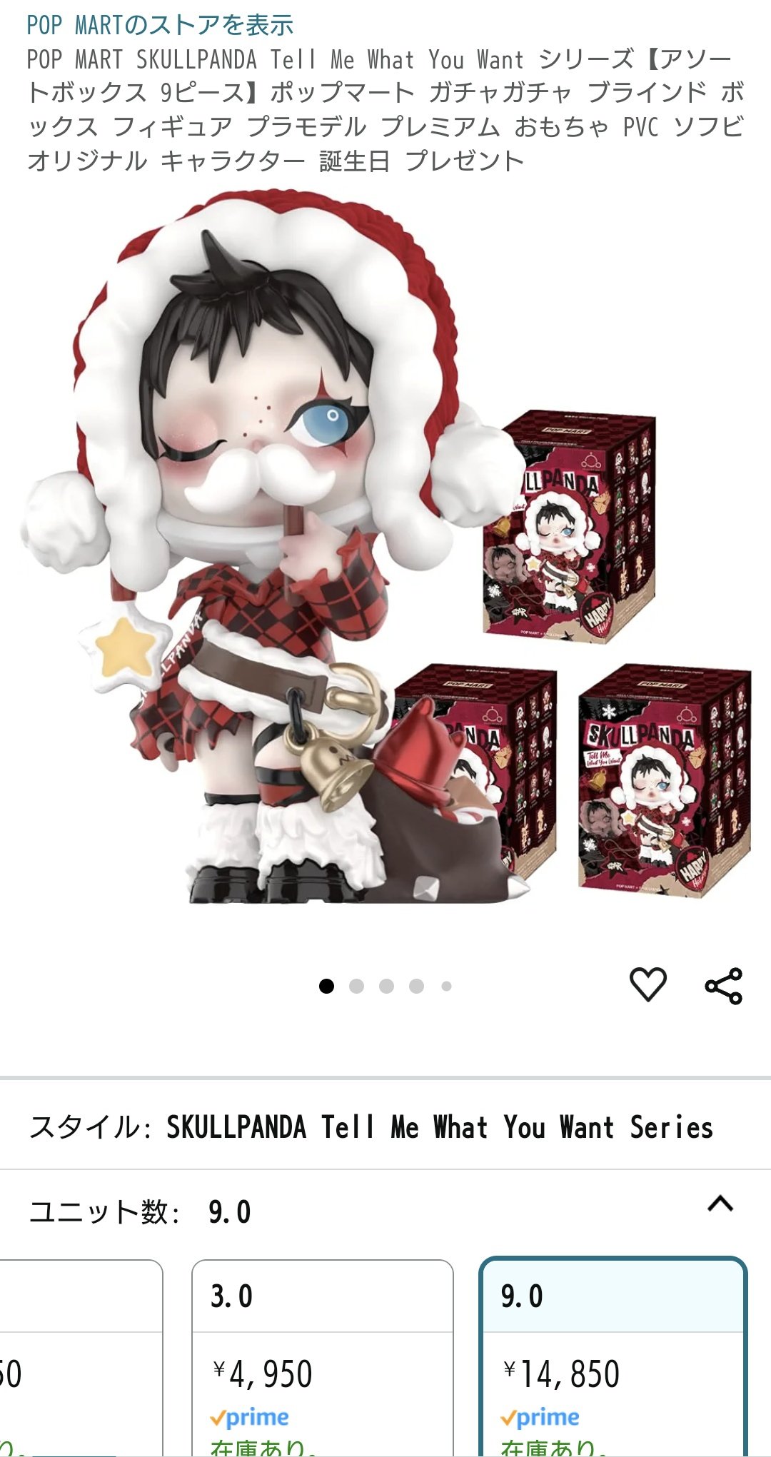 SKULLPANDA Tell Me フィギュアセット ベル SKULLPANDA Tell Me フィギュアセット ベル - メルカリ