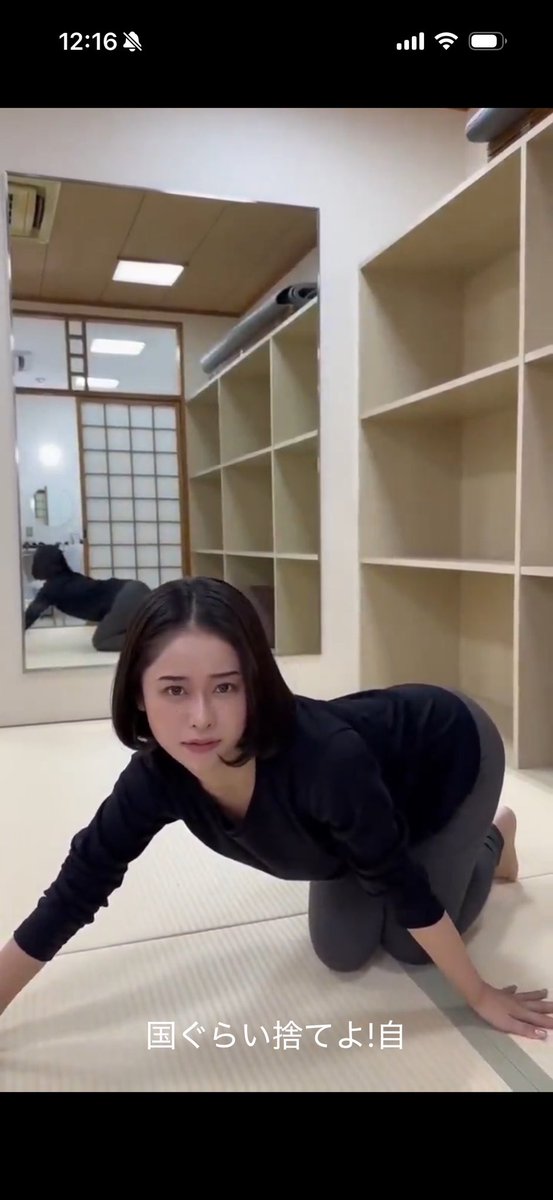 MINAMOさまによる過激なグローバリズム(クンニ要求)