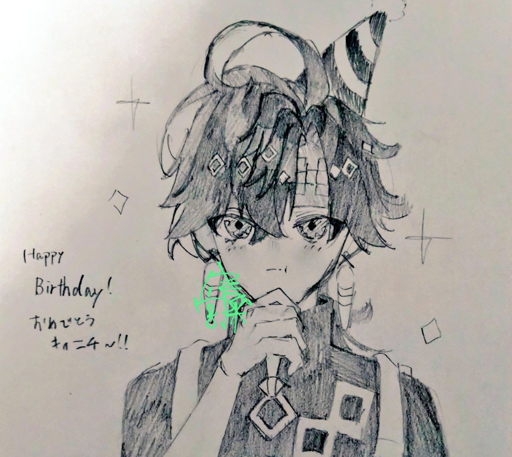 uU0S3klwwL42640's tweet photo. #キィニチ生誕祭2024 
キィニチお誕生日おめでとうーー！！
（手袋と腕輪っぽいのないですごめんなさい😭） https://t.co/71CS61L3T9