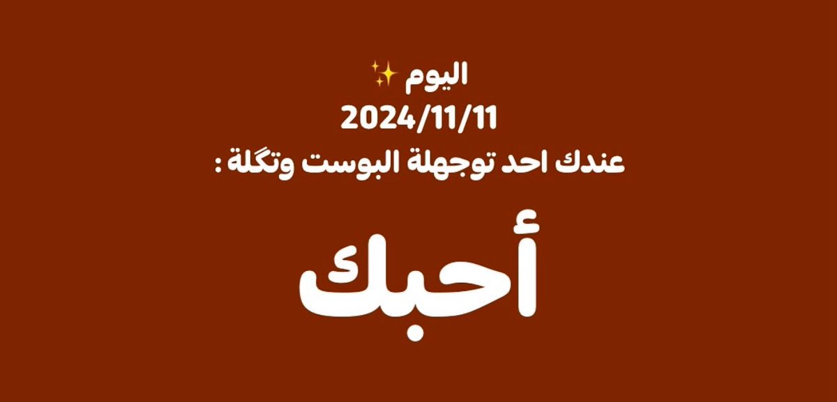ali_alklefawi's tweet photo. 🫶🏻🥹 https://t.co/tqiUaPIAtG