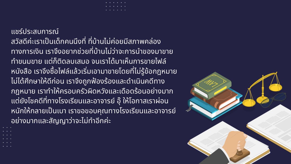 #ขายไฟล์ #ขายไฟล์หนังสือ  
#ไฟล์หนังสือ #ไฟล์หนังสือเคมี #ไฟล์หนังสือกวดวิชา #ไฟล์หนังสือเรียน #หนังสือมือสองราคาถูก #dek67 #dek68 #ขายไฟล์pdf #ส่งต่อหนังสือมือสอง #ส่งต่อหนังสือเตรียมสอบ